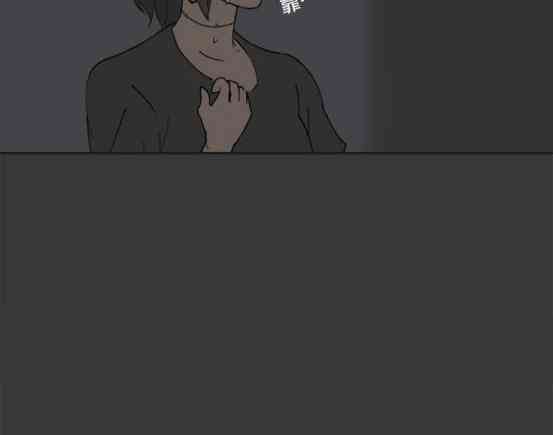 少女妈咪 31话 第3页