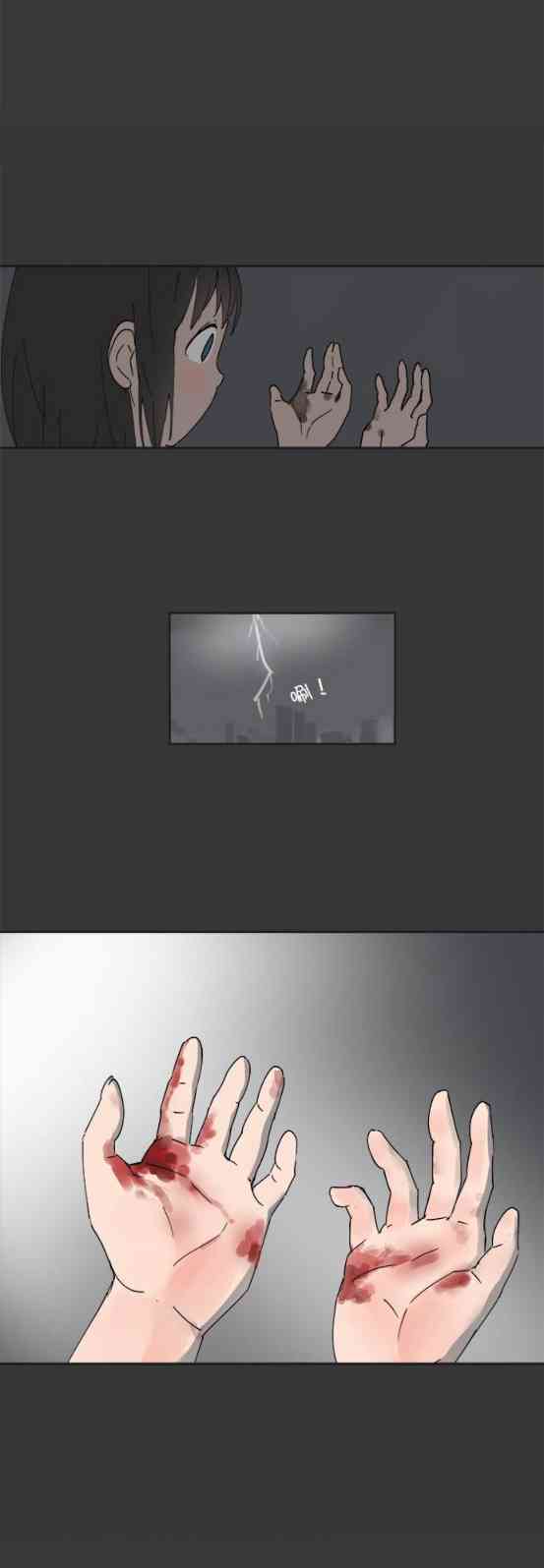 少女妈咪 31话 第7页