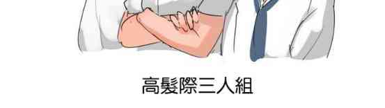 少女妈咪35话图