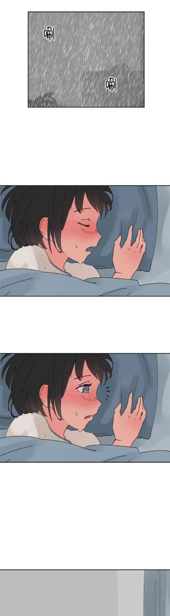 少女妈咪 37话 第0页