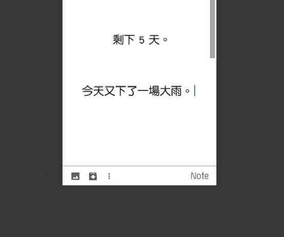 少女妈咪 38话 第25页