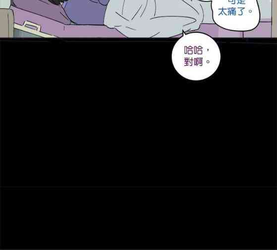 少女妈咪 40话 第1页