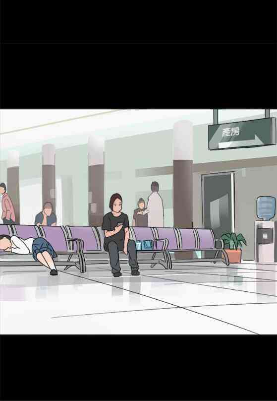 少女妈咪 40话 第11页