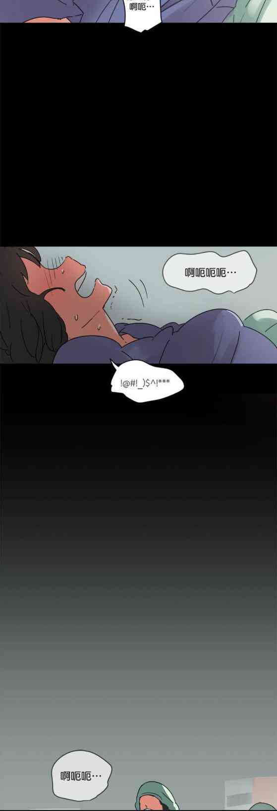 少女妈咪 40话 第22页