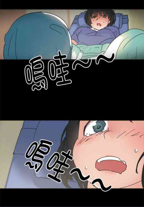 少女妈咪 40话 第24页