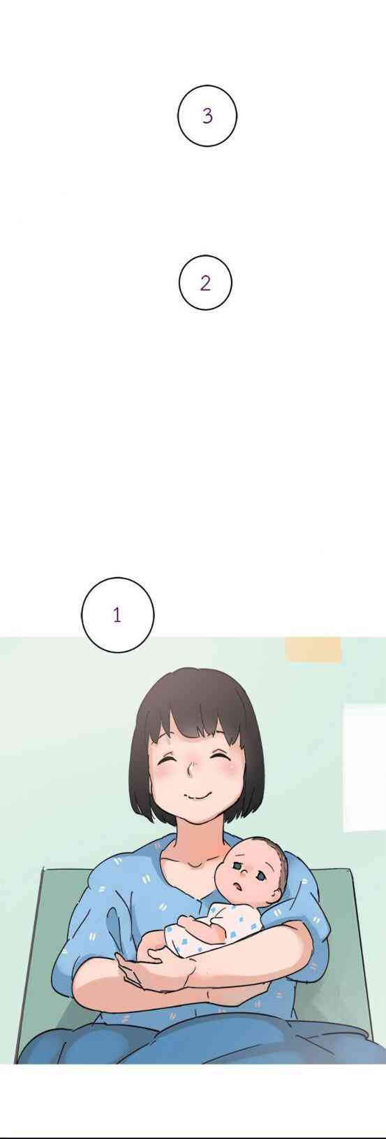 少女妈咪 41话 第7页