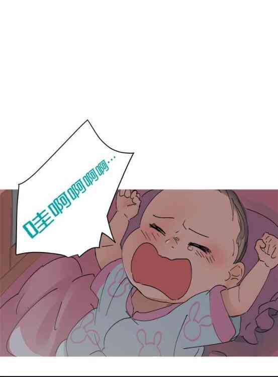 少女妈咪 41话 第9页