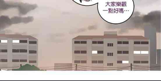 少女妈咪 45话 第10页