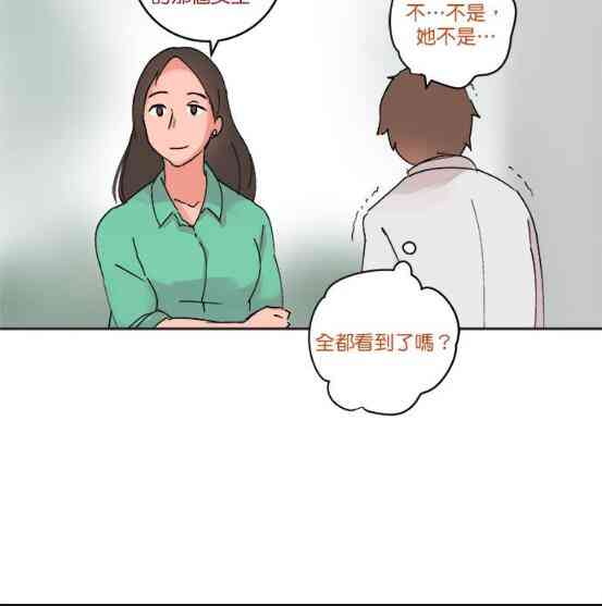 少女妈咪 47话 第19页