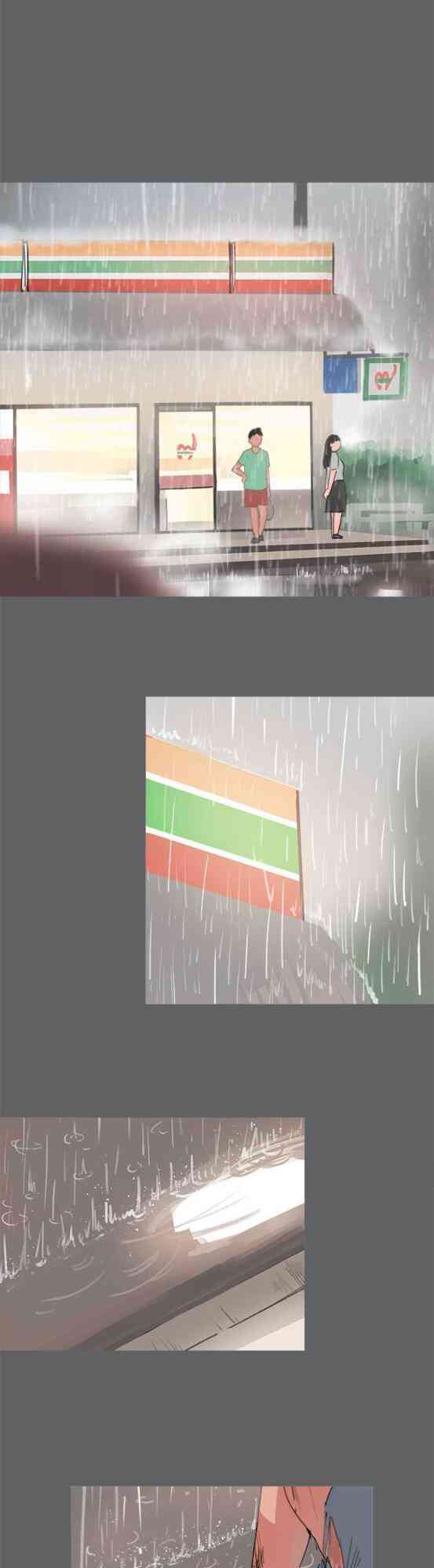 少女妈咪 49话 第3页