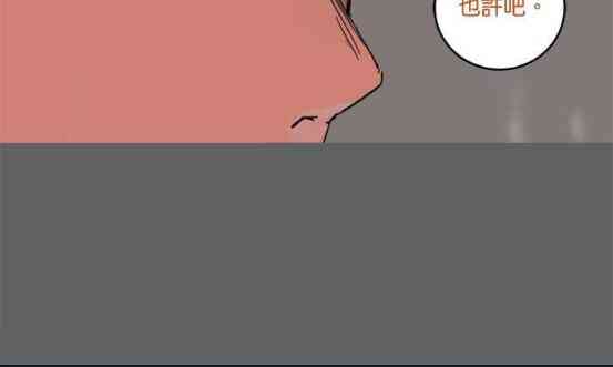 少女妈咪 49话 第16页