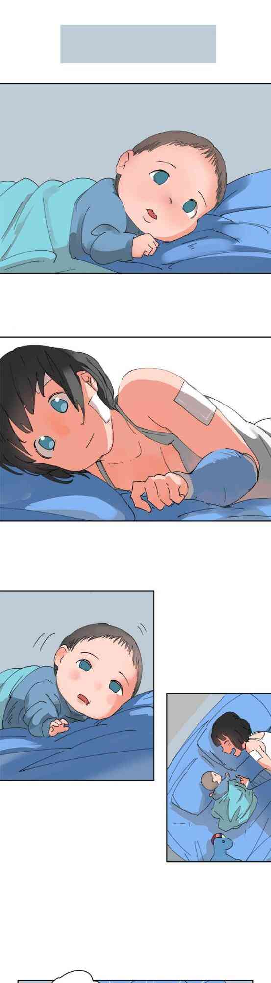 少女妈咪52话图