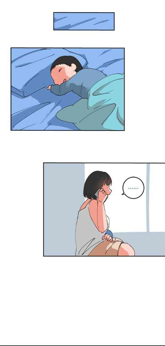 少女妈咪 52话 第13页