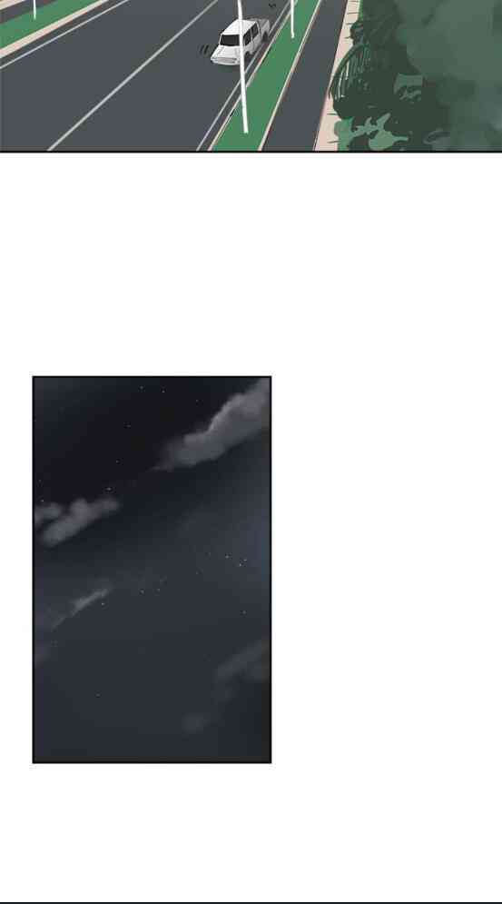 少女妈咪 53话 第3页