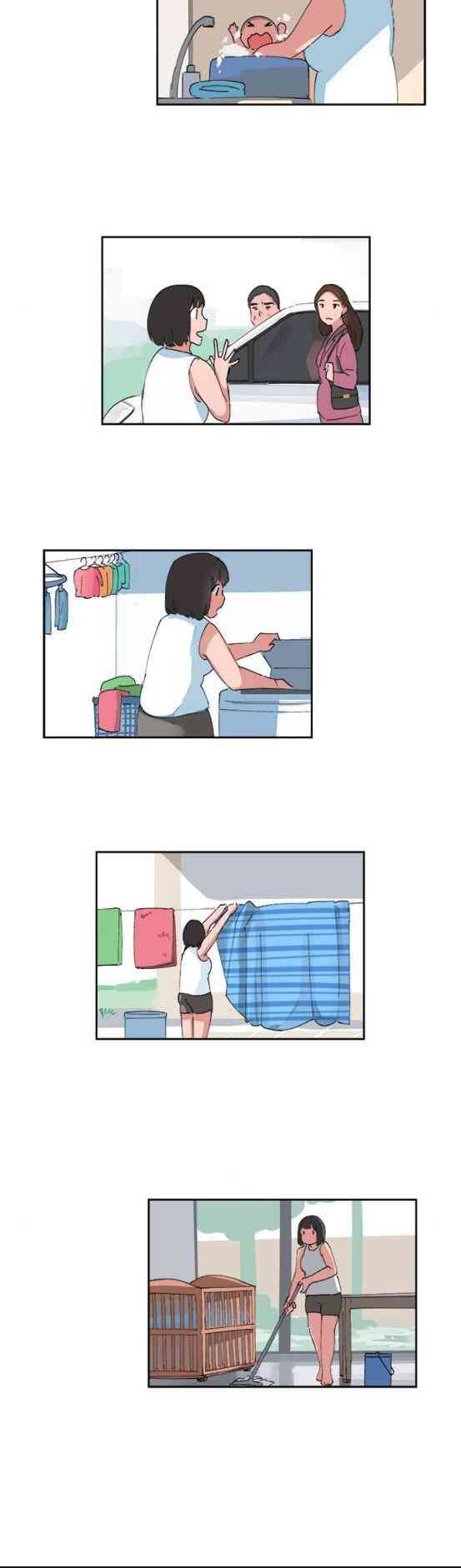 少女妈咪 53话 第5页