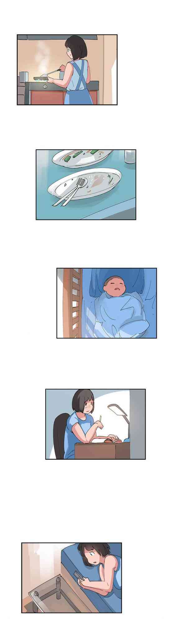 少女妈咪 53话 第6页