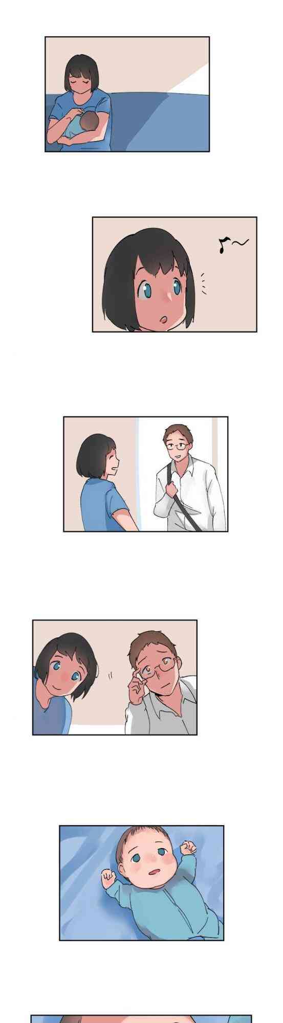 少女妈咪 53话 第8页