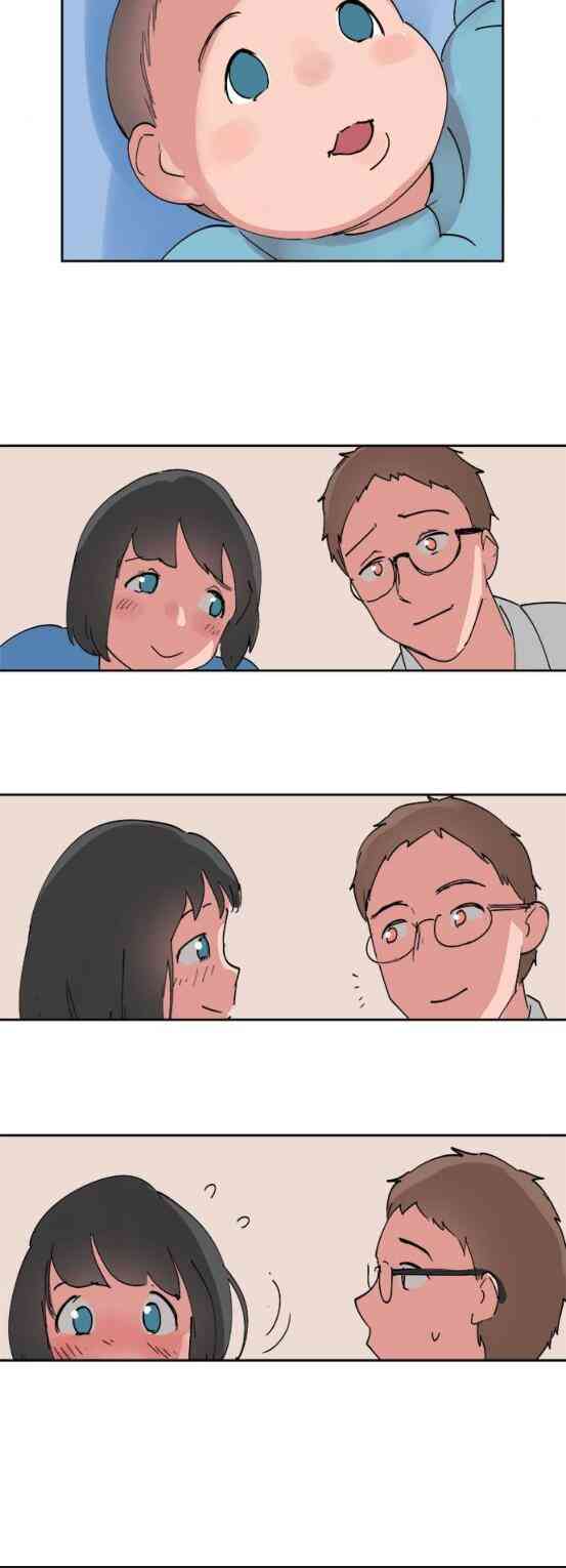 少女妈咪 53话 第9页