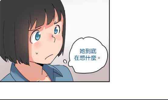 少女妈咪 58话 第10页