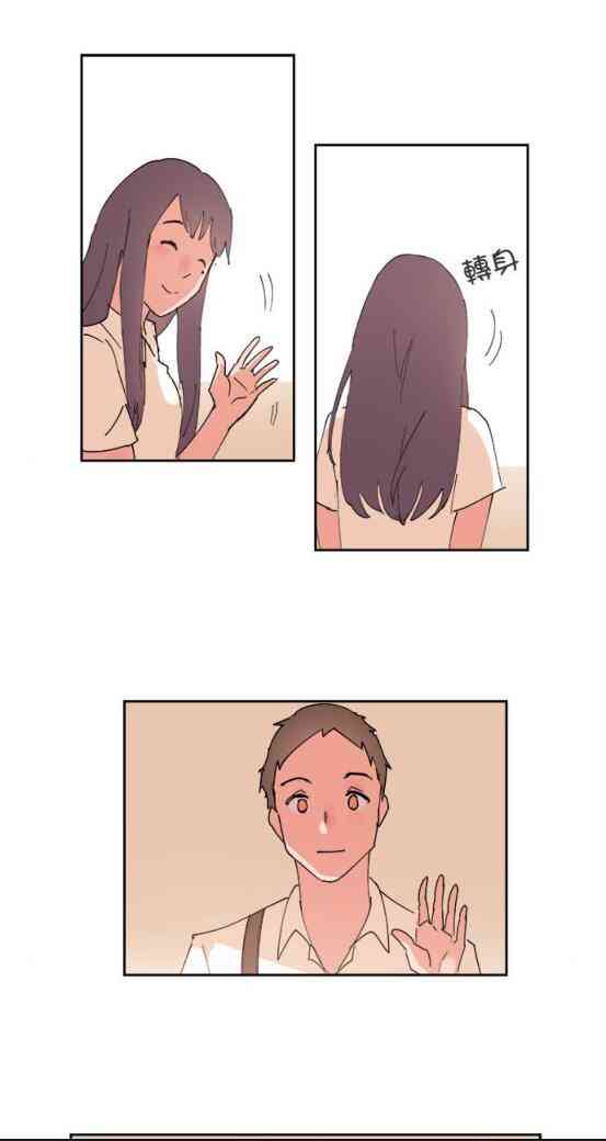 少女妈咪 59话 第1页