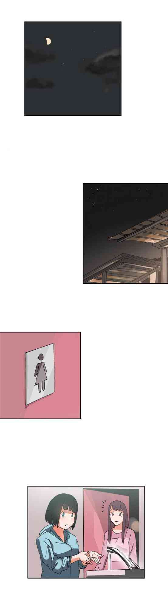 少女妈咪 59话 第20页