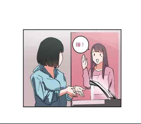 少女妈咪 59话 第21页