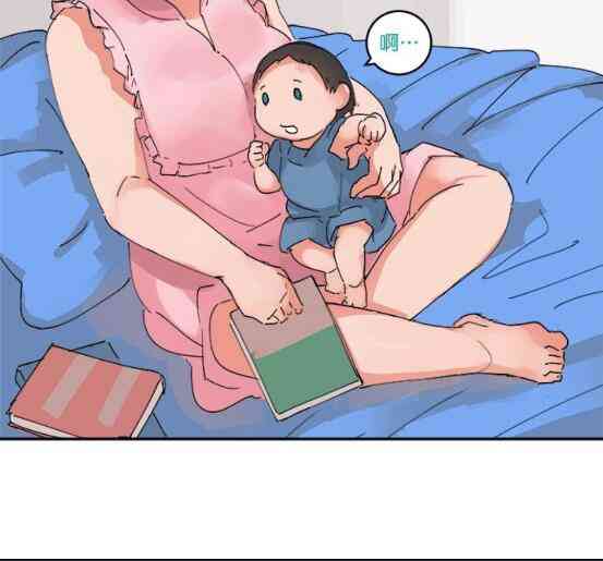 少女妈咪 61话 第10页