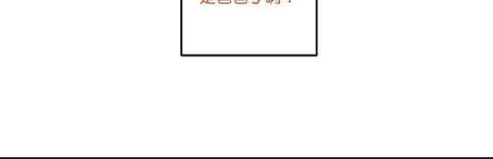 少女妈咪 62话 第18页