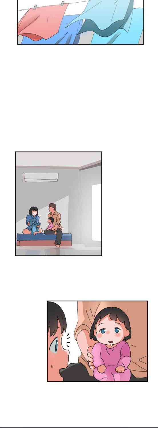 少女妈咪 63话 第11页