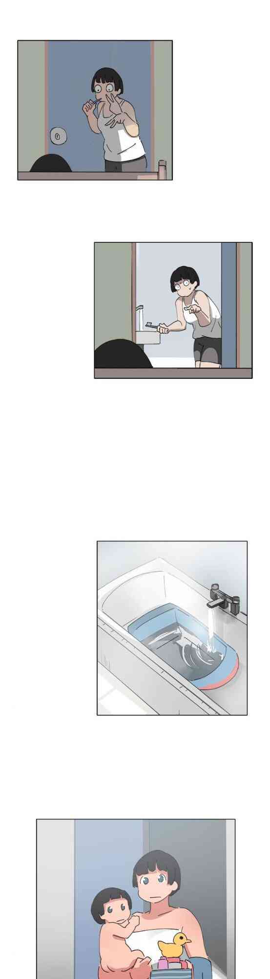 少女妈咪 63.5话 第3页