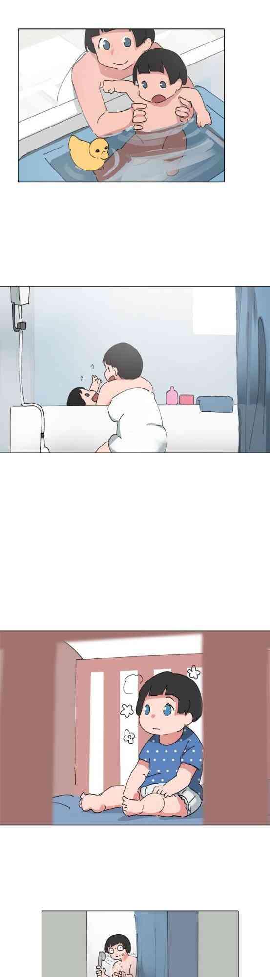 少女妈咪 63.5话 第5页