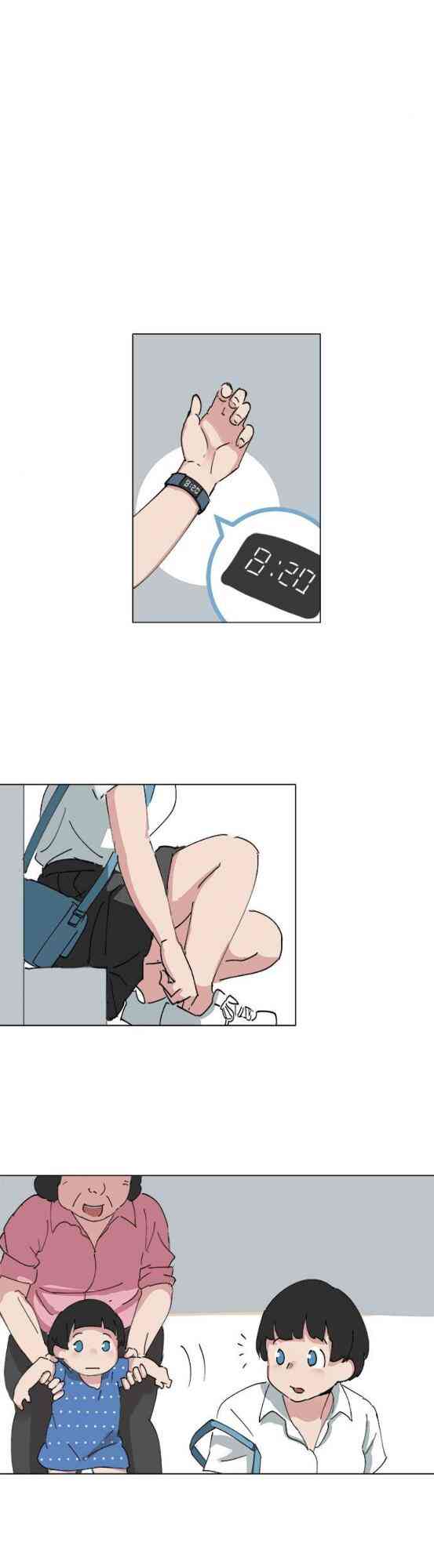 少女妈咪 63.5话 第12页