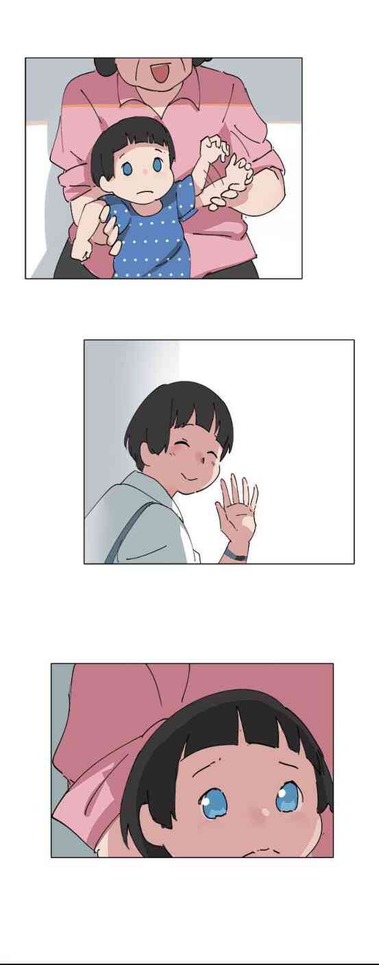 少女妈咪 63.5话 第13页