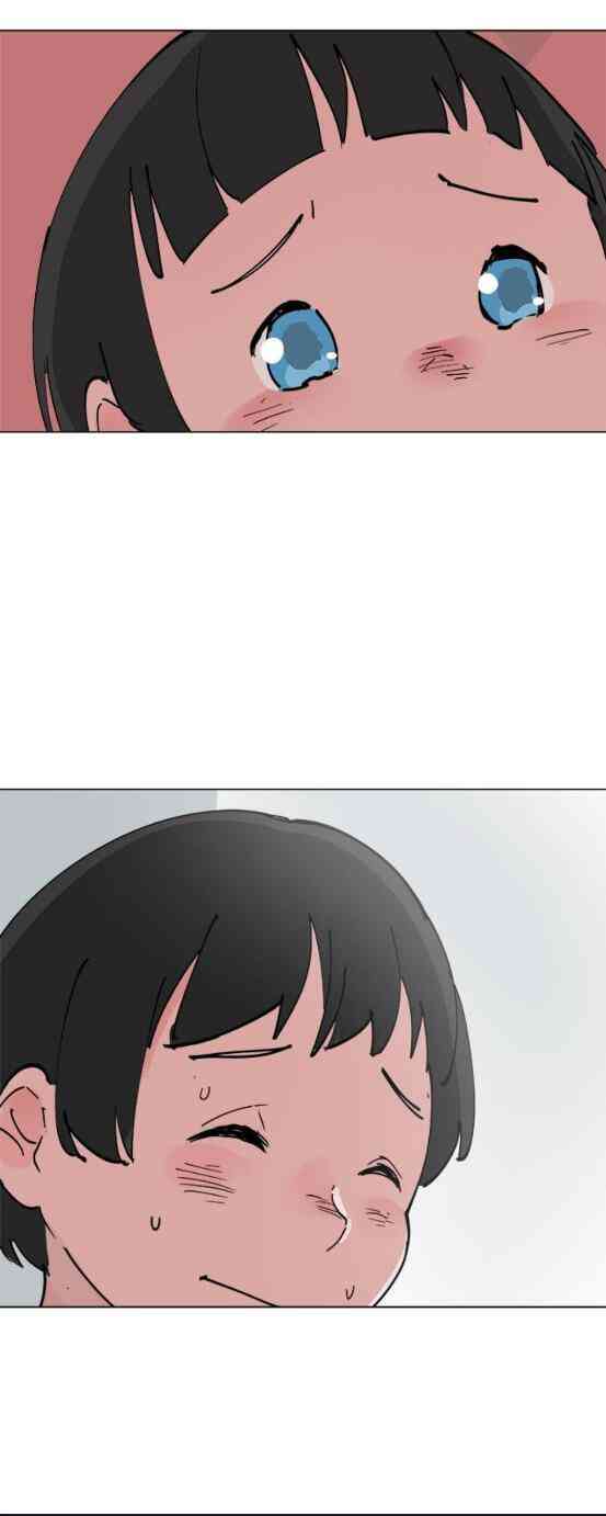 少女妈咪 63.5话 第14页