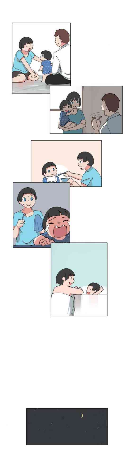 少女妈咪 63.5话 第21页