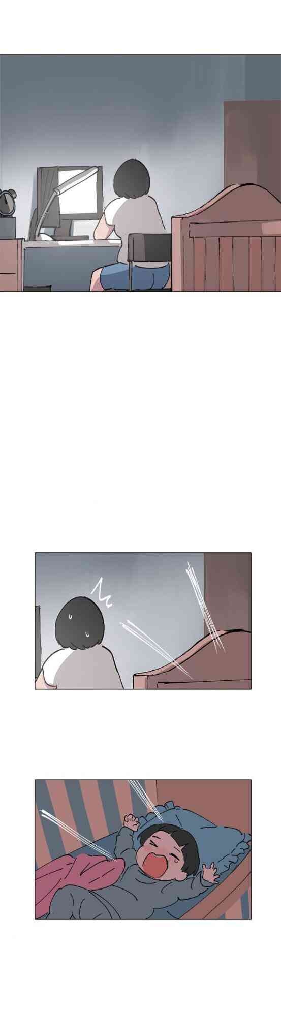 少女妈咪 63.5话 第27页