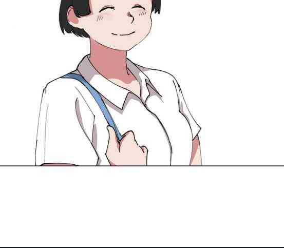 少女妈咪 65话 第12页