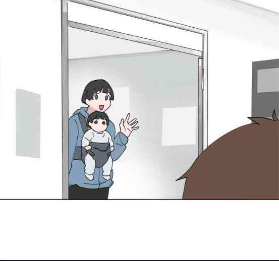 少女妈咪 70话 第10页