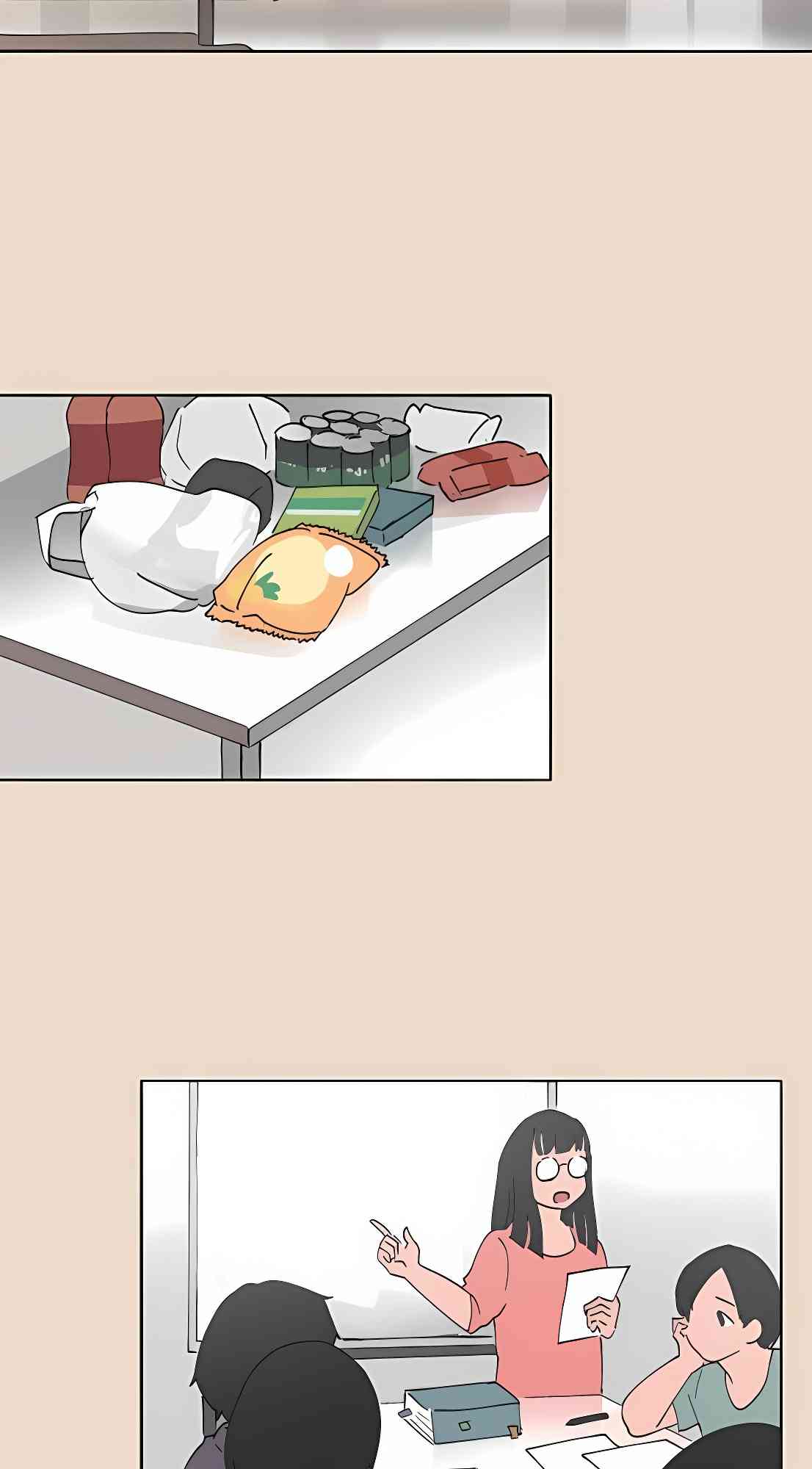 少女妈咪 72话 第23页