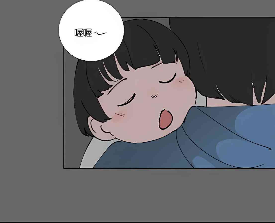 少女妈咪 72话 第34页