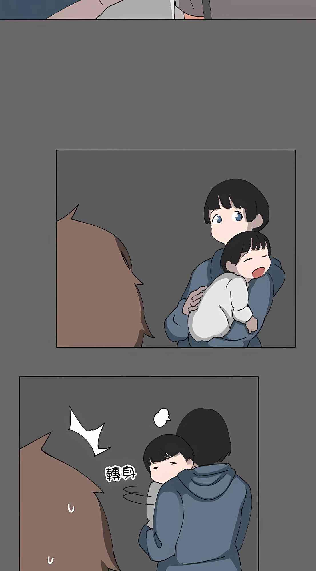 少女妈咪 72话 第36页