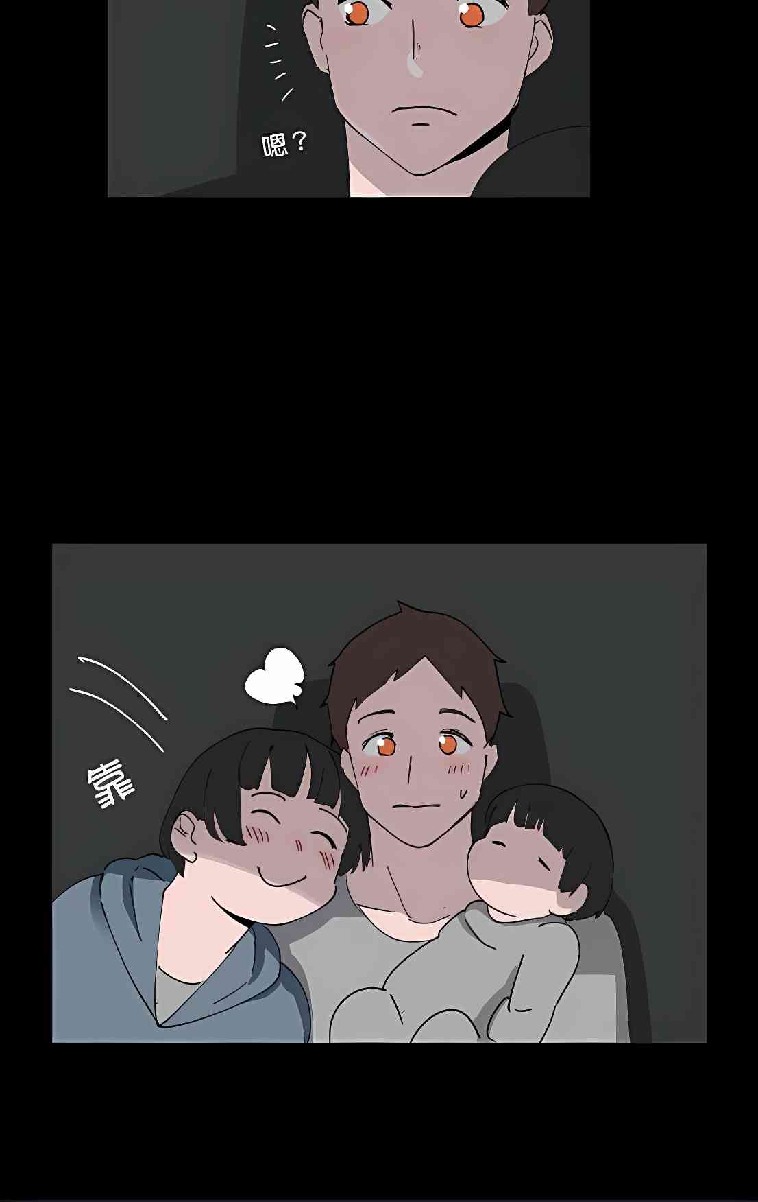 少女妈咪 72话 第49页