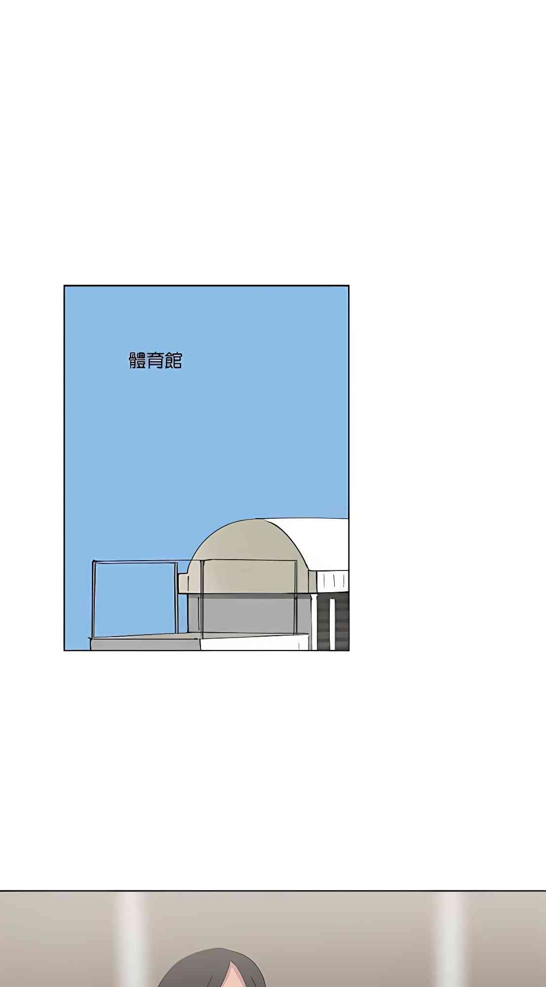 少女妈咪 73话 第7页