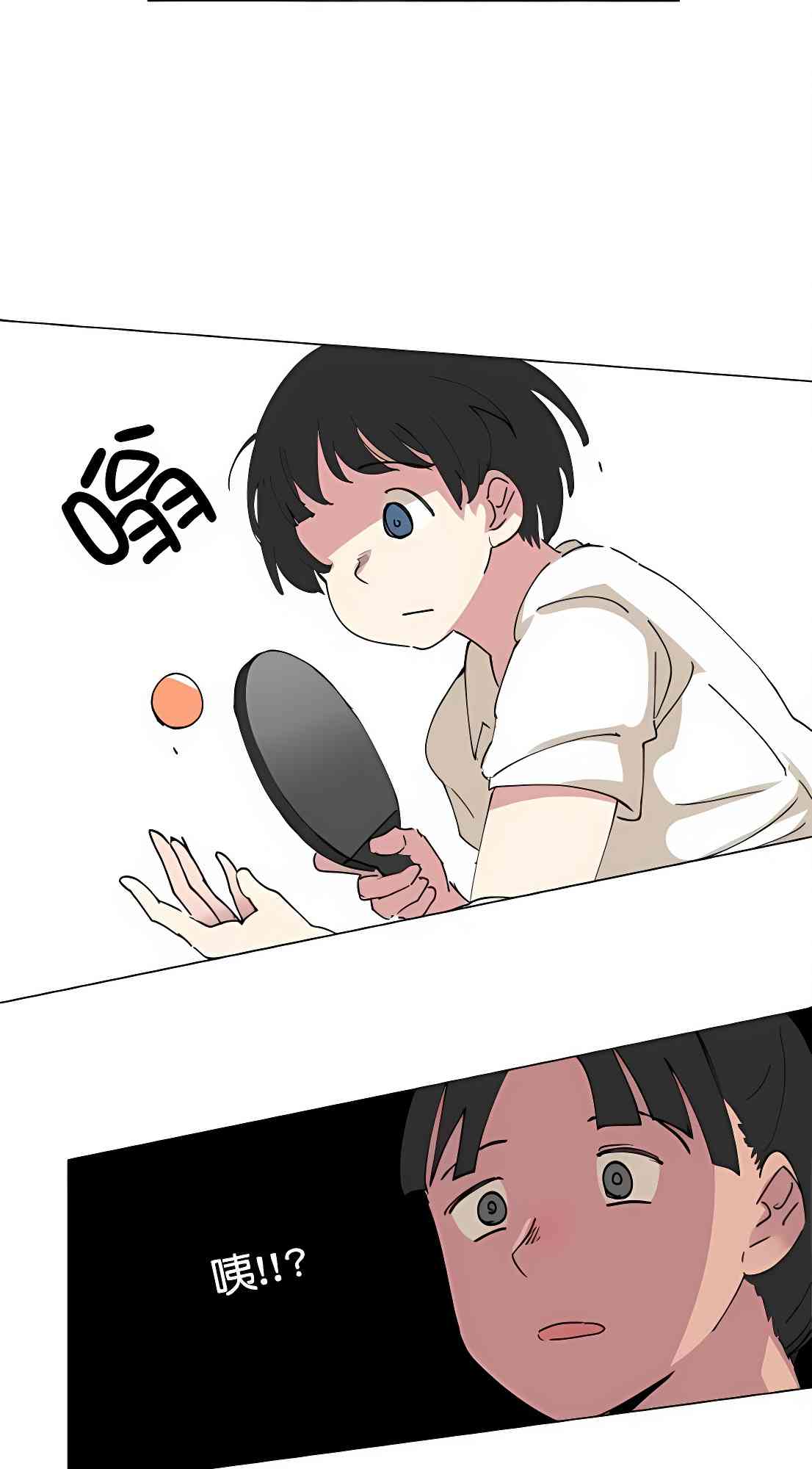 少女妈咪 73话 第12页