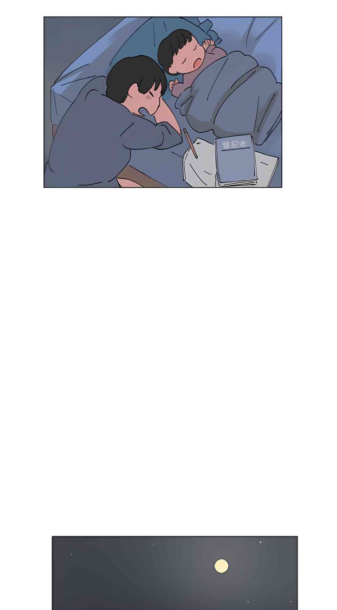 少女妈咪 73话 第35页