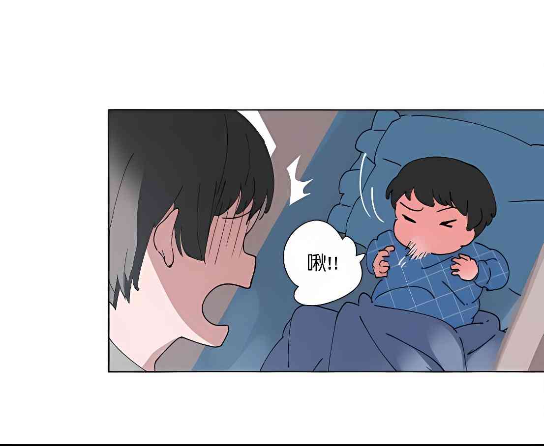 少女妈咪 73话 第40页