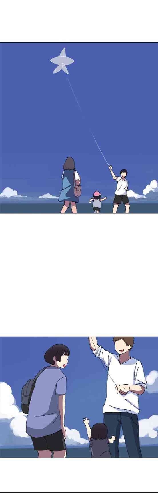 少女妈咪 76话 第17页