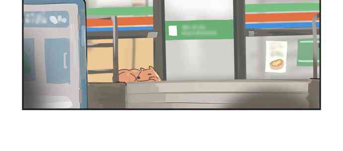 少女妈咪 8话 第5页