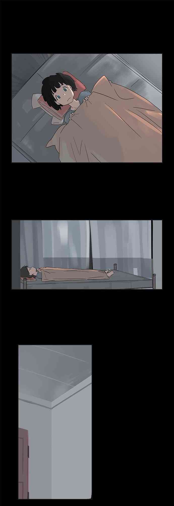 少女妈咪 8话 第12页