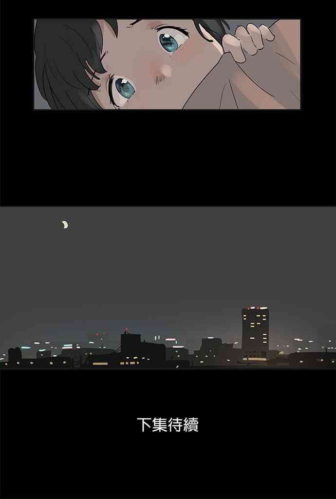 少女妈咪8话图